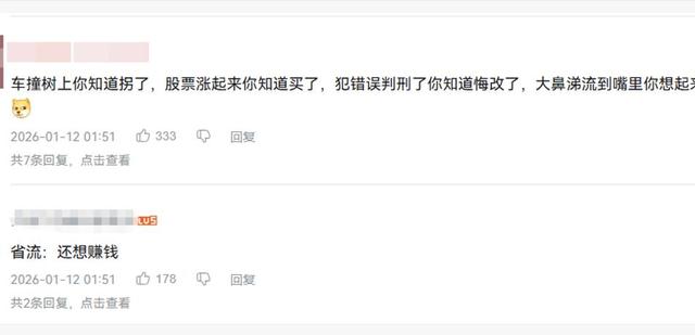 拔萝卜出泥！学历还没查清	，闫学晶再迎噩耗，多位大V锤她恐坐牢