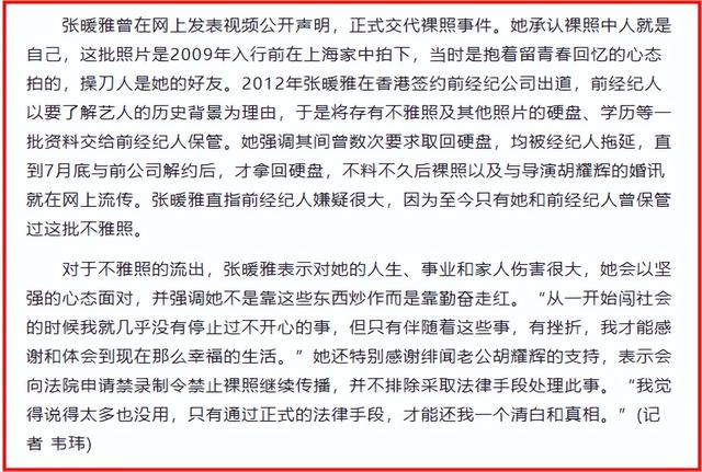 香港艳星下嫁山东农村，曾不雅照满天飞	，现状曝光，生了一个儿子