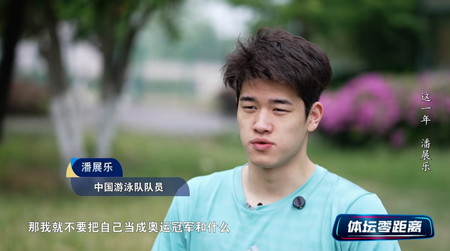 潘展乐爆冷出局仅1天，恶心一幕还是上演，暴露一个小圈子的恶俗