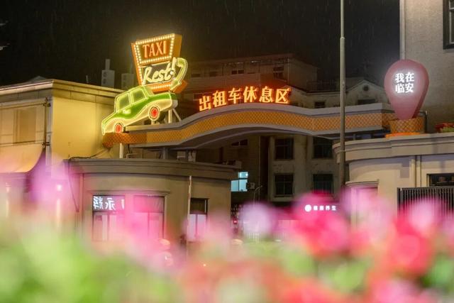 临安这条老街焕新亮相，随手一拍就是古风大片！
