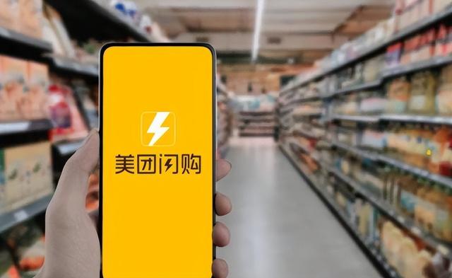 市场规模超千亿！即时零售成新风口，普通人能否把握住赚钱机会？
