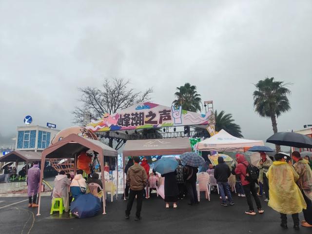 “贵州醇·兴义窖杯”2025加油之声歌唱大赛燃动万峰林