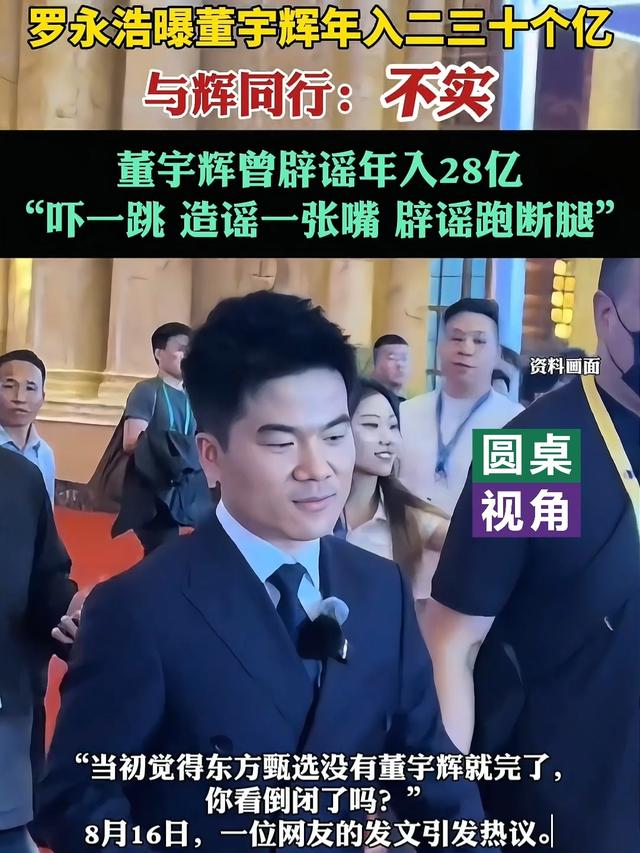 全网最“赚钱”的4位网红，个个赚的盆满钵满，身家过亿收入惊人