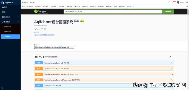 【推荐】一套基于 SpringBoot + Vue3 前后端分离的全栈快速开发平台