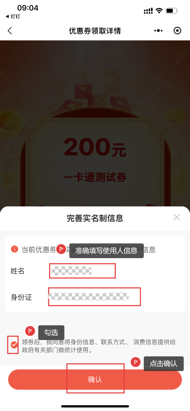 5000张开抢！明日上午10:00，黄山旅游一卡通年票（全国版）限量发售