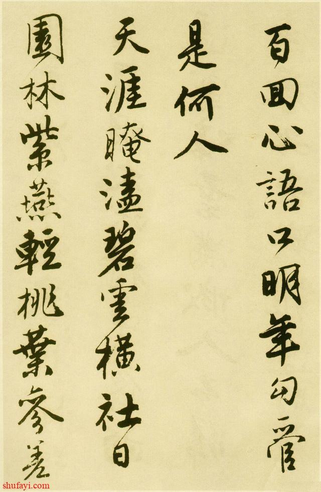 唐伯虎的书法水平有多高？专家：太珍贵的无法估值！真迹在美国