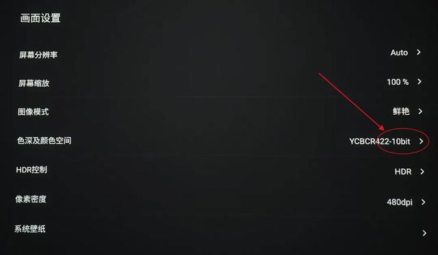 选购投影机容易忽略的重要参数，色深8bit和12bit有啥区别？