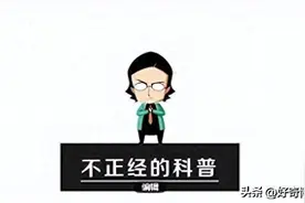 女生这个部位突然出现青筋，一定要注意！图片