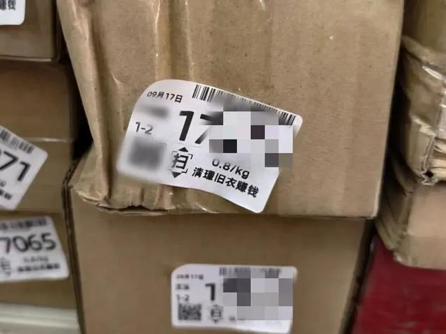 争做中国好网民 | 隐私竟被悄悄曝光？双11将至，快转发给家人