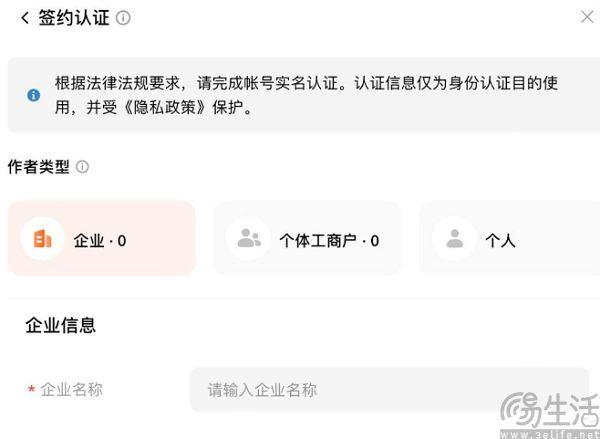 抖音要打造短剧版阅文，其实是在亡羊补牢
