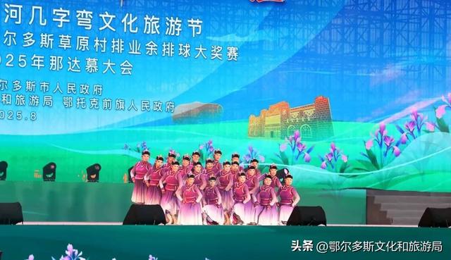 “九曲黄河韵 万里几字情”——第五届鄂尔多斯黄河几字弯文化旅游节璀璨启幕