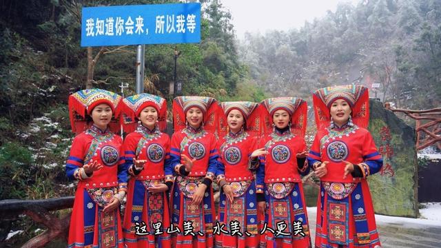 品古瑶新韵·赏金秋盛景，湖北通城药姑山古瑶村，十一黄金周民族风情新热地！