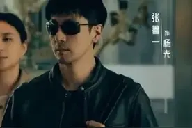 《绝密较量》演技排名出炉，张鲁一、成泰燊、高圆圆榜上有名！图片