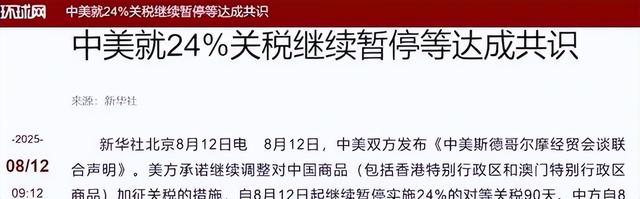 特朗普功败垂成，8千万吨大豆中国不收，美也不敢让关税重回3位数