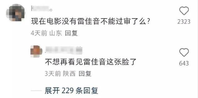卷入网络风波后，吴京首度公开发文，评论区又被玩梗，终回不去了