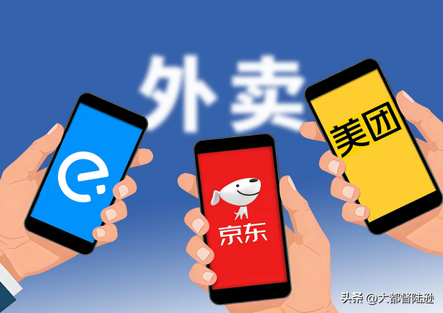这场外卖大战到底谁是真的赢家？小心你才是资本桌上的那盘菜