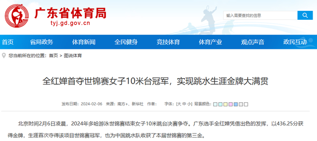没想到，身材发胖风波几天后，全红婵会因一个举动实现口碑暴涨！
