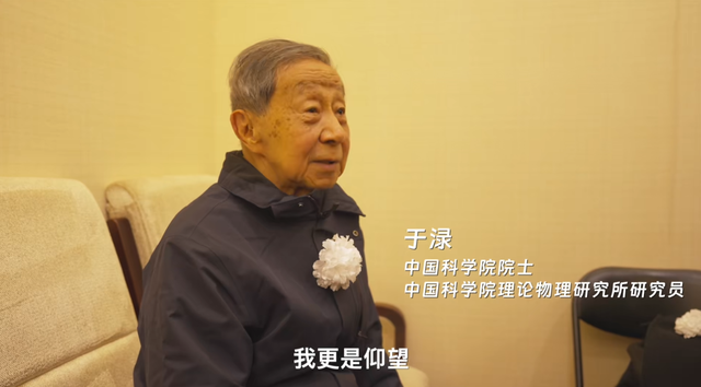 杨振汉赴八宝山送别杨振宁！露面回忆往事，透露了哥哥的一个遗憾