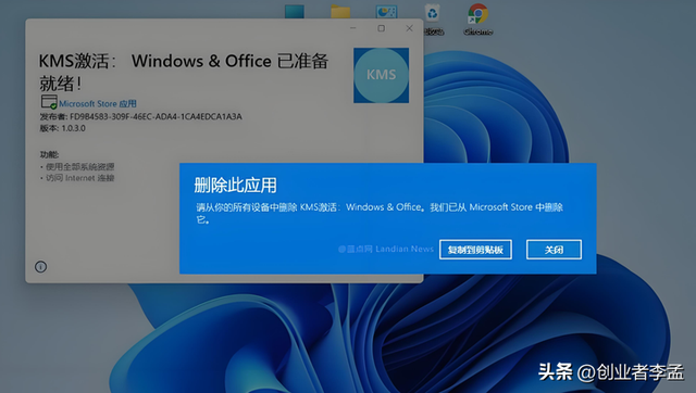 为什么微软不禁止Windows激活工具KMS呢？