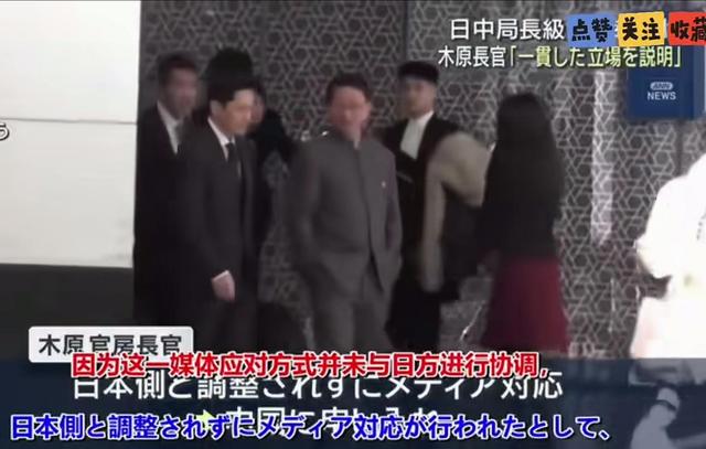 日本要求中国解释双手插兜！中方果断回应：现场大多数是日本媒体