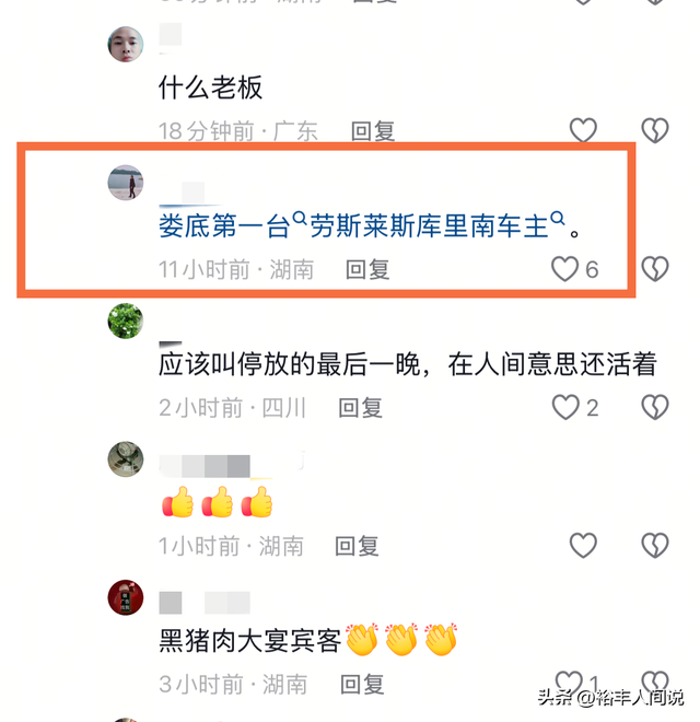 曝湖南娄底富豪刘子贤去世，年仅62岁，妻子是当地知名企业家