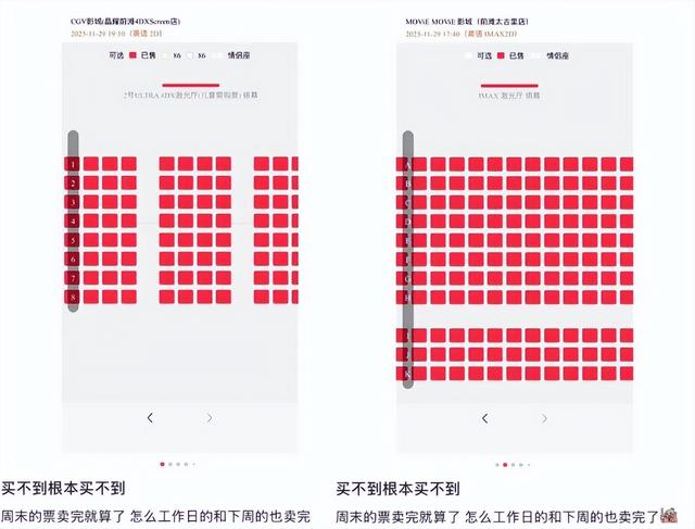 彻底爆了，飙涨300%！“上架就被抢空”，订单已排到明年