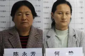 2021年，安徽村霸母女落网，女儿网红，擅“仙人跳”，曾敲诈电工图片