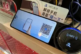 支付宝大消息，新功能来了！图片