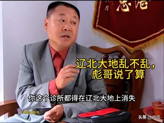 罗永浩事件为何大家不愿站西贝