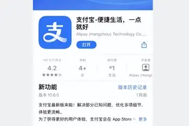 好东西！支付宝 NFC 支付来了，教你开启图片