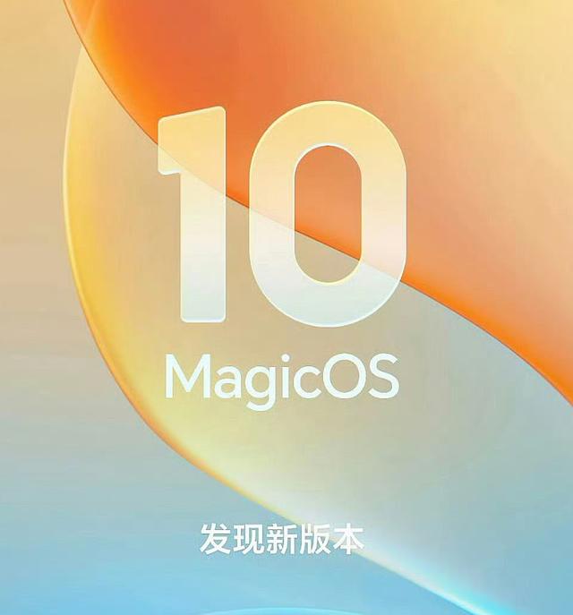 荣耀Magic8真机已到店，Pro坚持四曲屏，影像成最大亮点