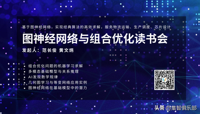 深度主动优化：破解复杂系统的“最优解”之谜
