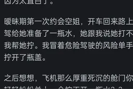 为什么不要找空姐做对象?网友锐评:“人肉碎钱机”并非浪得虚名！图片
