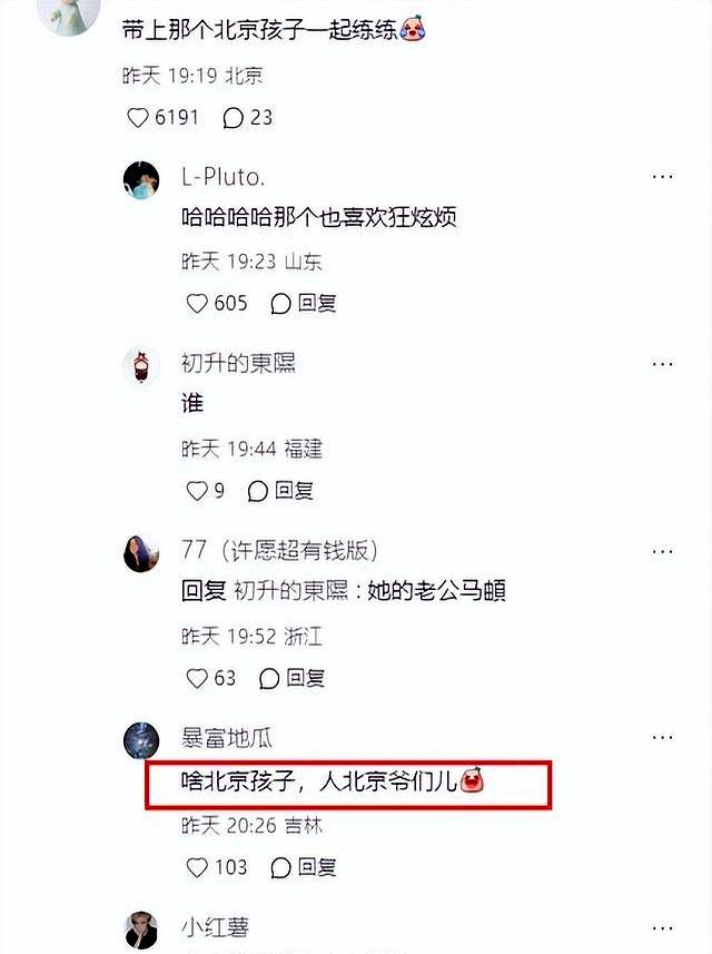 李纯婚后放纵开始还债了，健身累到大腿颤抖，带上北京爷们一起练