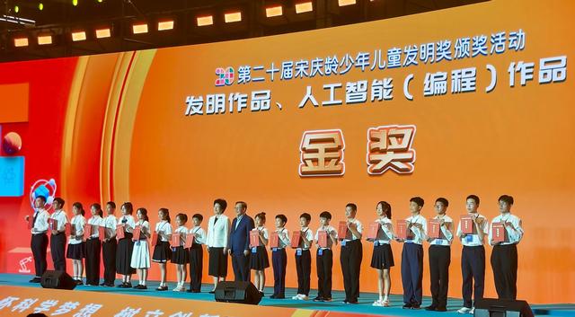 四川唯一！广安学子荣获“宋庆龄少年儿童发明奖”金奖