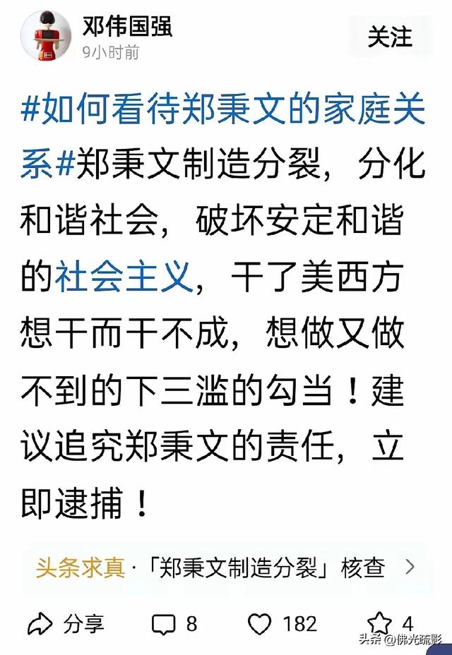 戳破养老金谣言：以事实捍卫公平底色，以理性驱散对立阴霾！