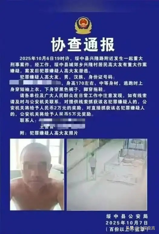 辽宁酒后杀朋友后续：警方通报，网友曝两人是发小，家里只剩父亲