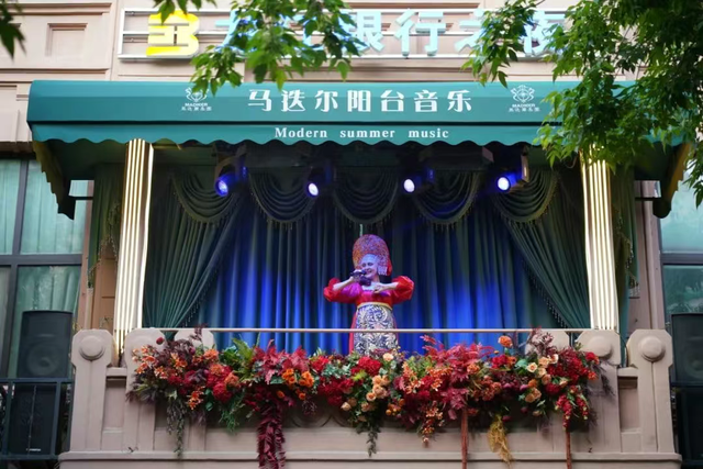 夏日游冰城，一起开启“乐游冰城 巡音拾光”之旅
