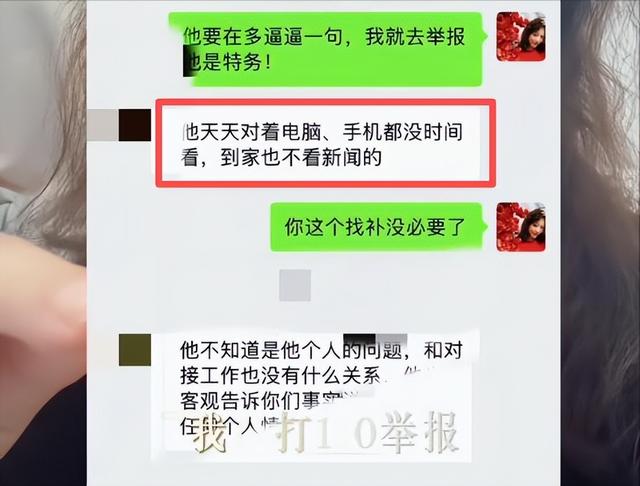 自食恶果！南京某设计师不知93阅兵，言论离谱太气人，工作恐要黄