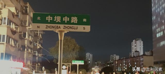 古镇海安的“坝”