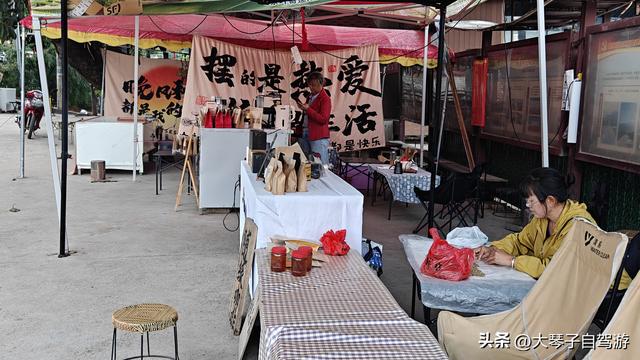 房车自驾新寨咖啡村满村咖啡香飘出致富路，却难寻一席之地停车！