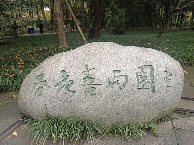 蓉城漫记：在诗与烟火里邂逅成都