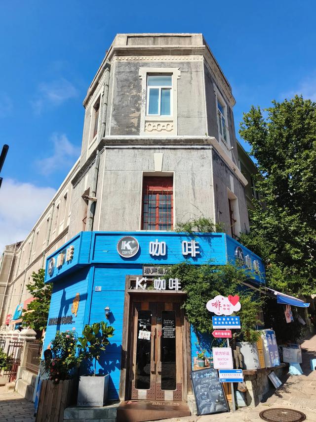 《大美山东》