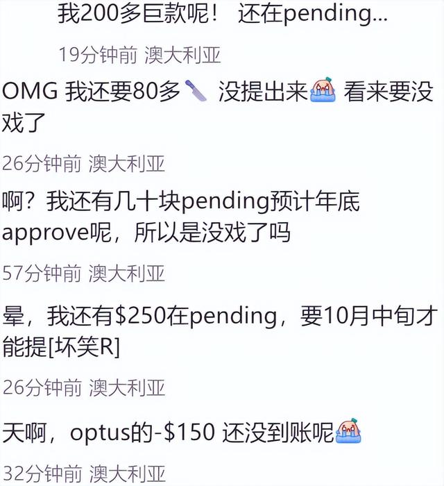 Cashrewards官宣倒闭, APP已停用, 过了这个日期, 钱再也拿不出!