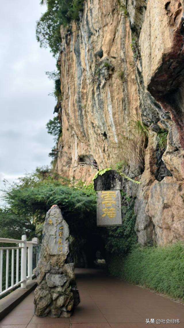 滇中一佳境！西山龙门凭 “奇绝险幽” 传 “身价百倍”