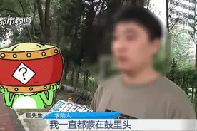 花88万买奔驰，三年后才发现不对劲！车主：我被“好兄弟”蒙在鼓里！ 律师：商家涉嫌消费欺诈！图片