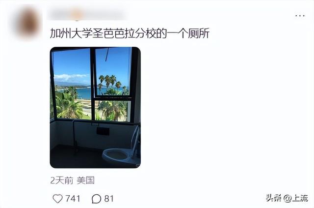 盼十一假期的打工人，都在熬夜钻研这份厕评红黑榜