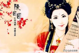 贵州发现陈圆圆之墓，吴三桂后人守护百年，因碑文一错字被识破图片