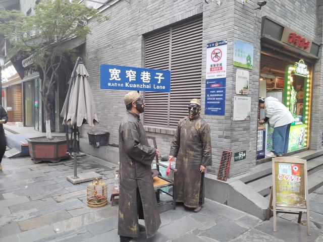 宽窄巷子，成都名片