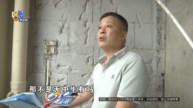 他挥动锤子，砸开了自家的墙！到底在找什么？